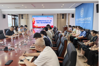 石化院召开党委理论学习中心组（扩大）会议专题学习党的二十届三中全会精神